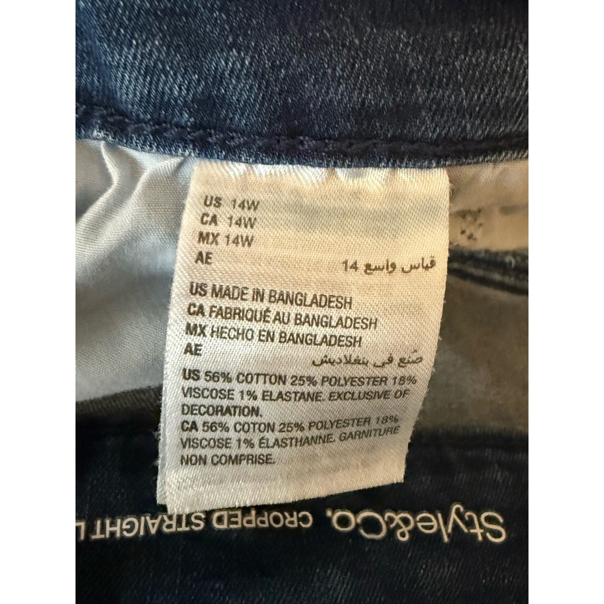 Style & Co Womens 14W Cropped Straight Leg Blue Jeans Paisley Embroidered Hem