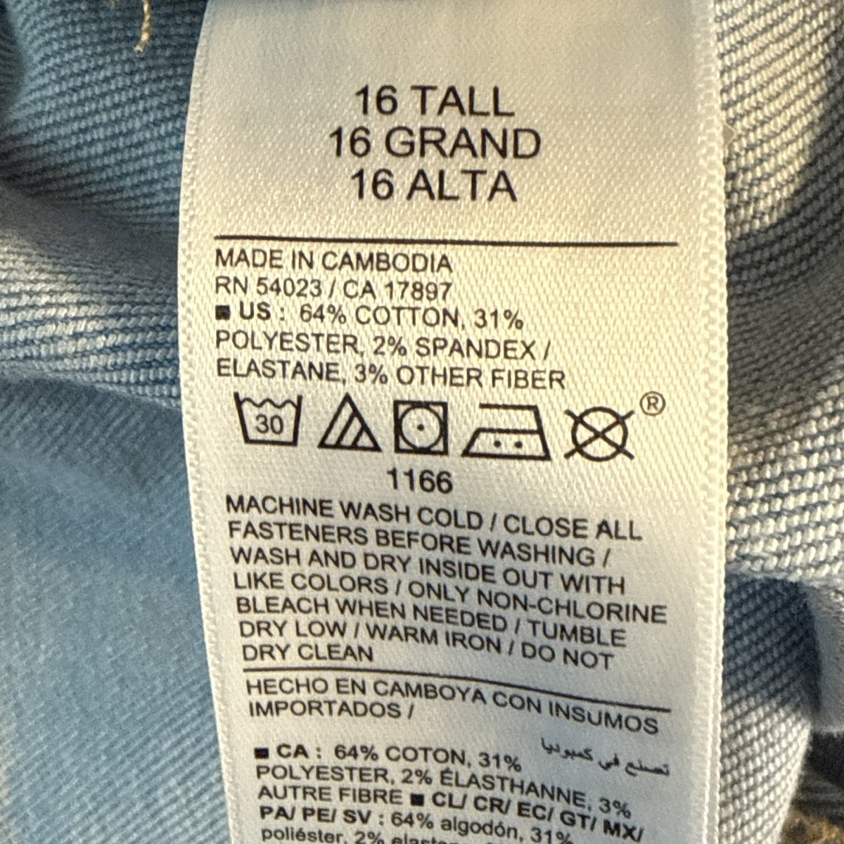 Women’s Old Navy Size 16 Long Jeans Blue Light Wash Rockstar Super Skinny